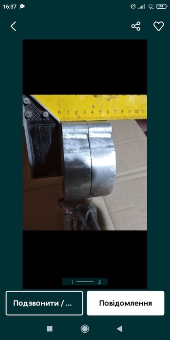 Подставки на авто передние