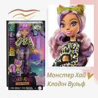 Лялька Монстер Хай Клодін Вульф пляжна Острів страху Monster High