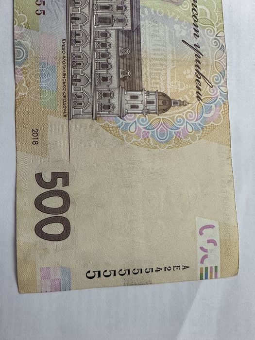 Купюра 500 грн. АЕ 2455555 2018г.