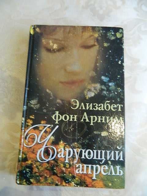 Книги роман романы