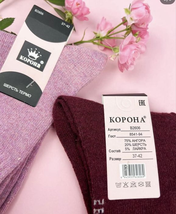 Новинка!!! Жіночі теплі шкарпетки преміум якості