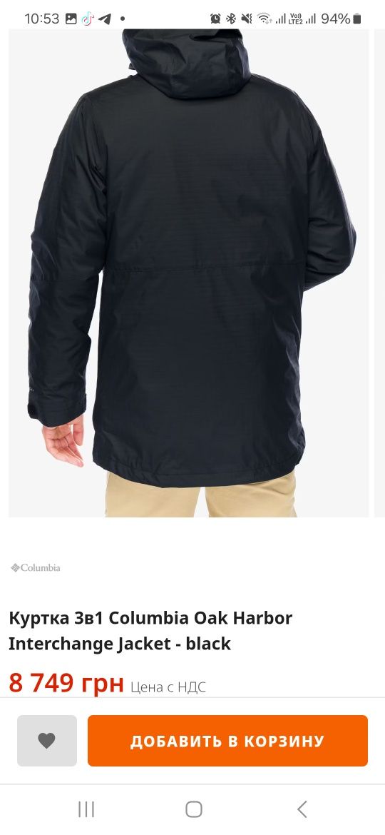 Куртка Columbia  S/M зима