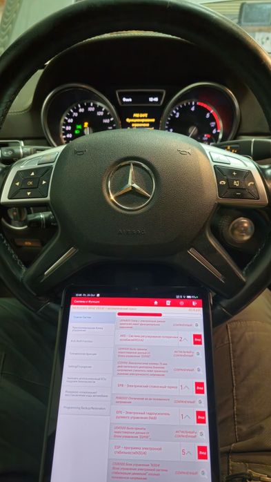 Автоелектрик у Житомирі | Виїзд | Професійна діагностика