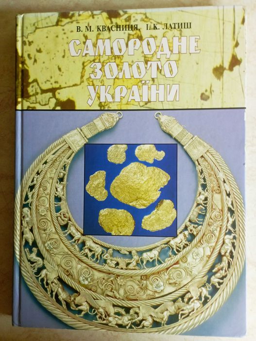 Драгоценные камни. Ювелирные камни. Минералы и др. книги. 19 шт.