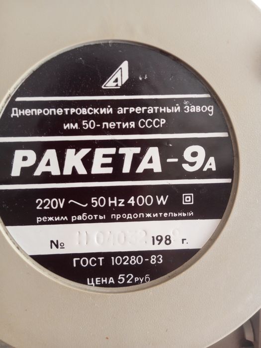 Пилосос робочий.