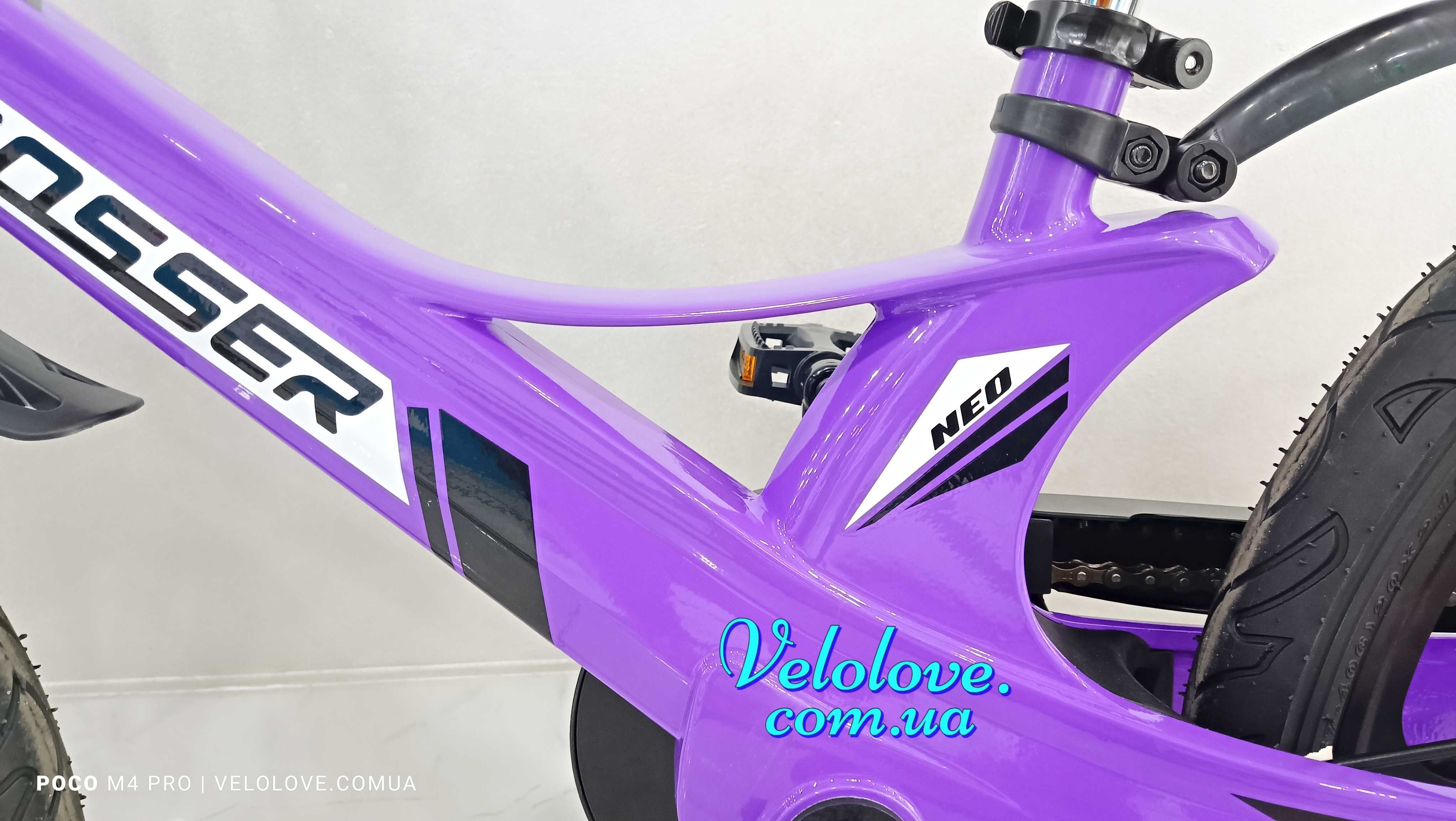 Магниевый велосипед Crosser, колеса 16, 18, 20", удобный и легкий