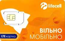 Нові сім карти Lifecell