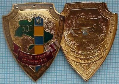Отличник погранвойск СССР .1  и 2 степени.