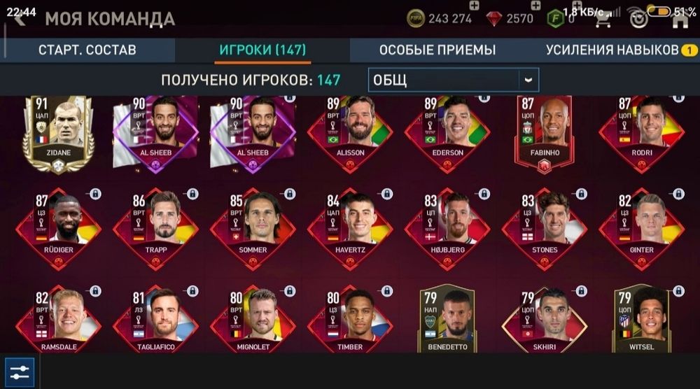 Продам норм аак в фифе