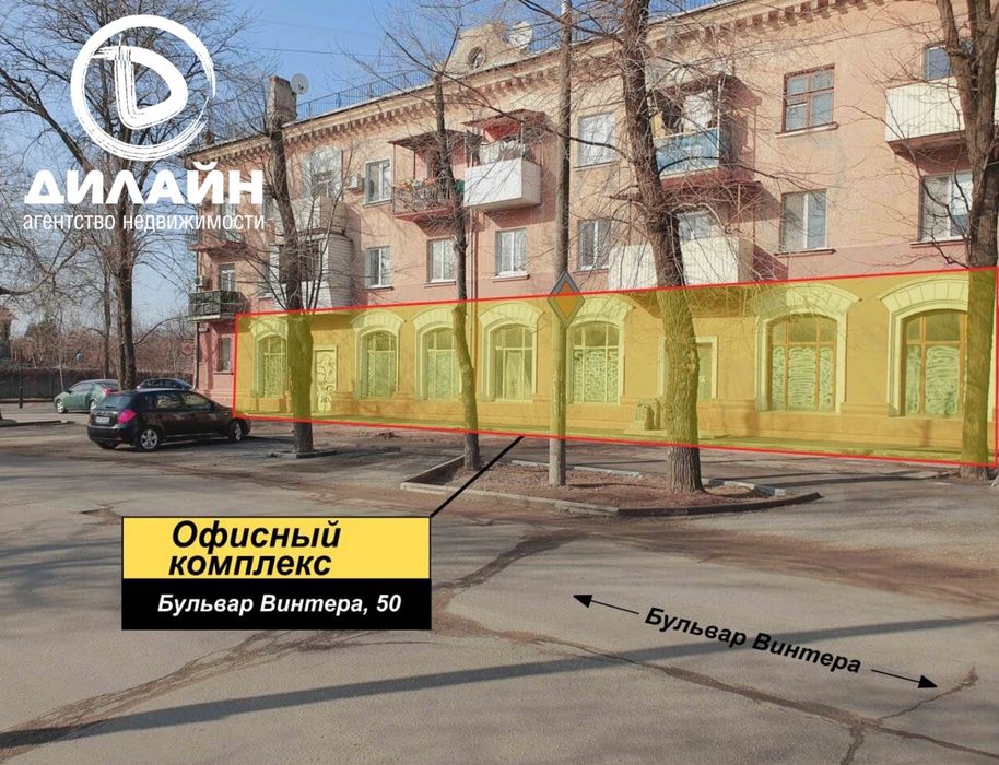 Фасадное помещение на бул. Винтера [Правый берег]