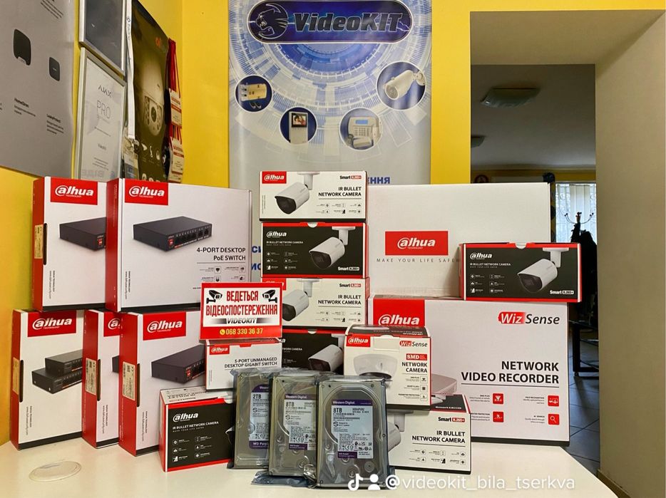 Відеоспостереження Київська обл. ПІД КЛЮЧ