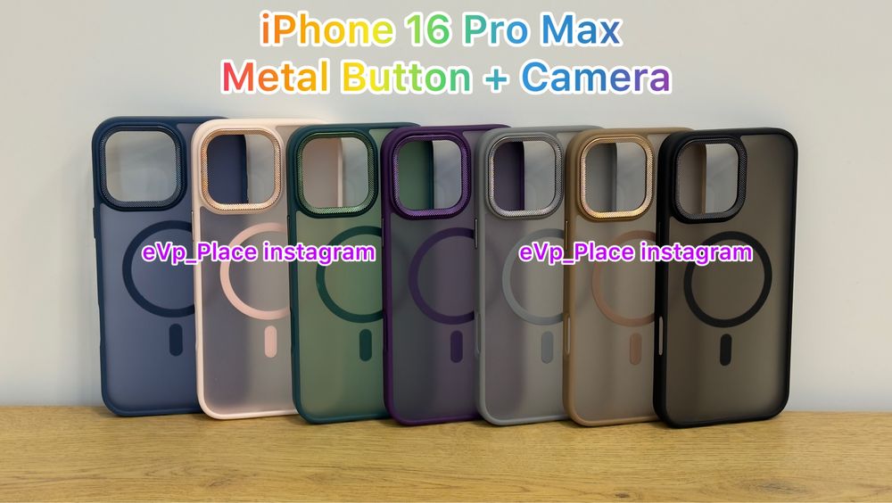 Чохол iPhone 16 / 16 Pro / 16 Pro Max MagSafe чехол айфон Про Макс