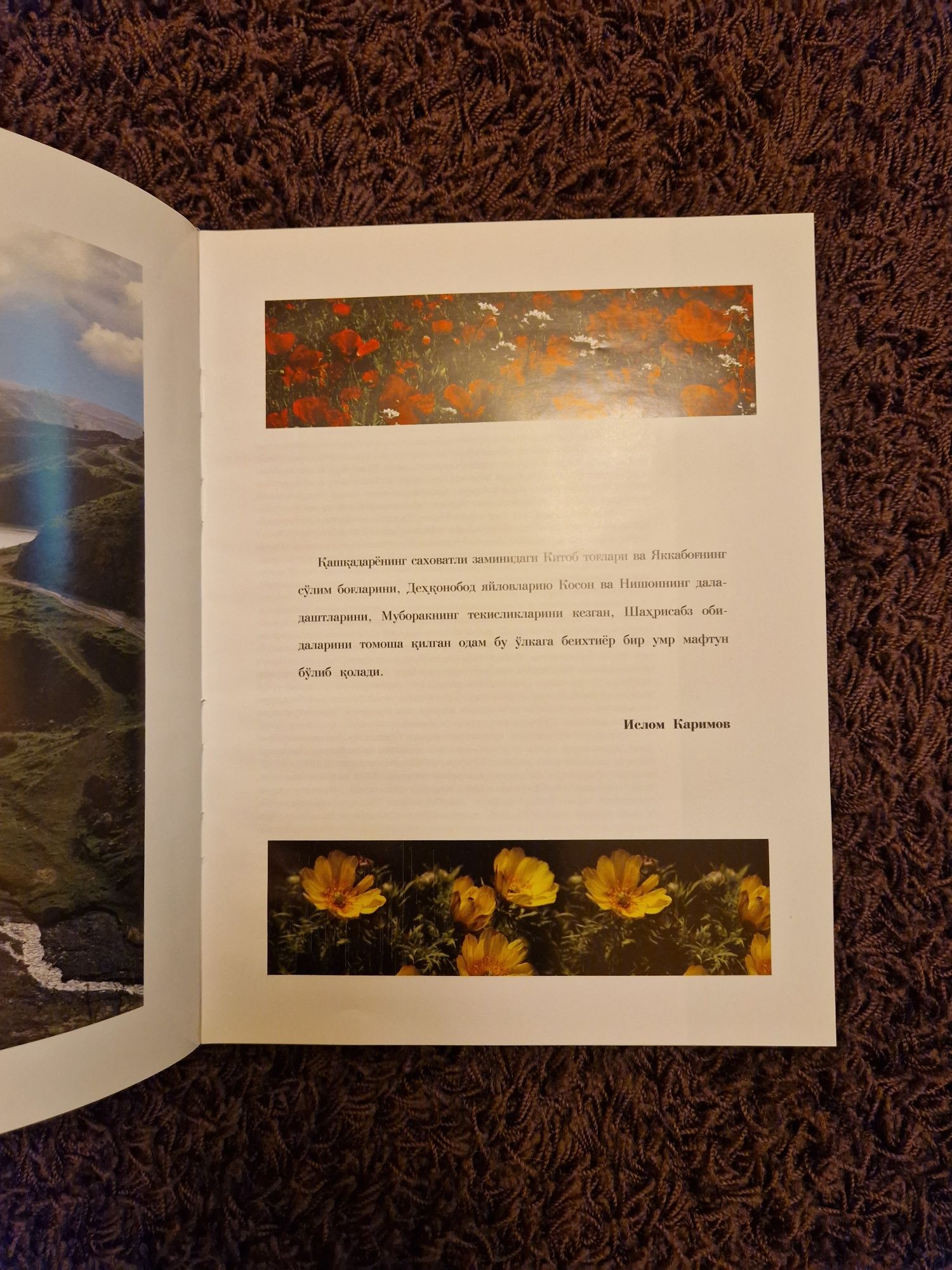 Natura Uzbekistanu - album w formie książki