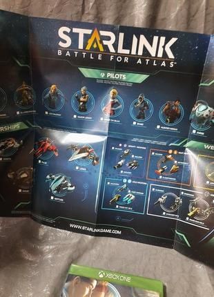 Стартовий набір starlink battle for atlas