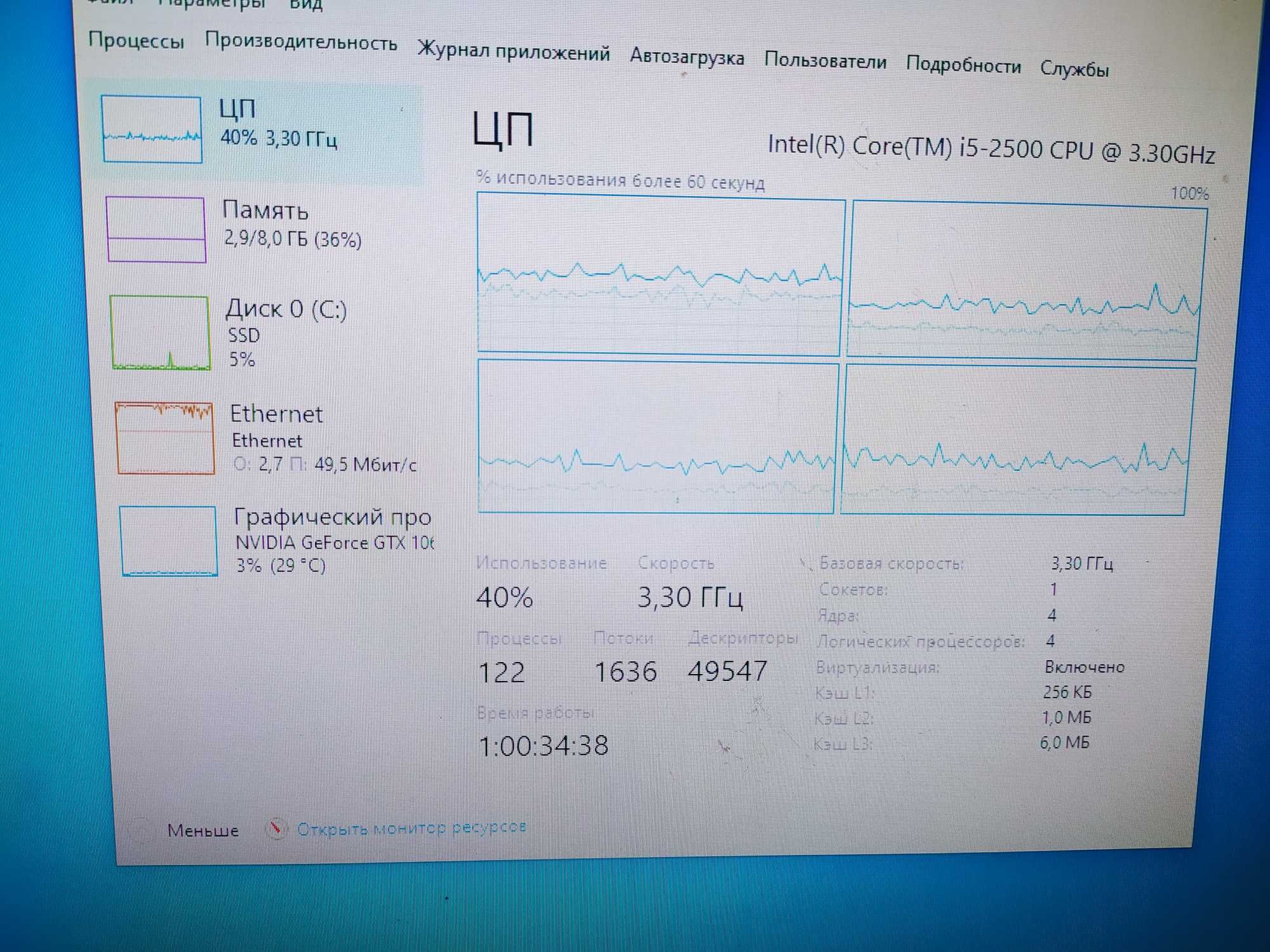 Продам материнську плату Asrock H61M VS и проц  intel core i5 2500