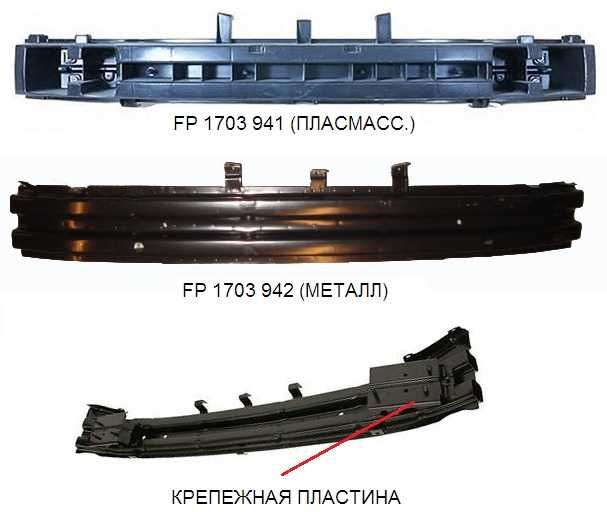 Усилитель бампера Авео