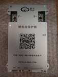 BMS Jikong Jk-B1A8S-10P