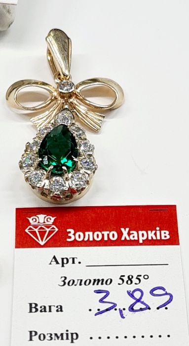 Продам золотые женские кольца