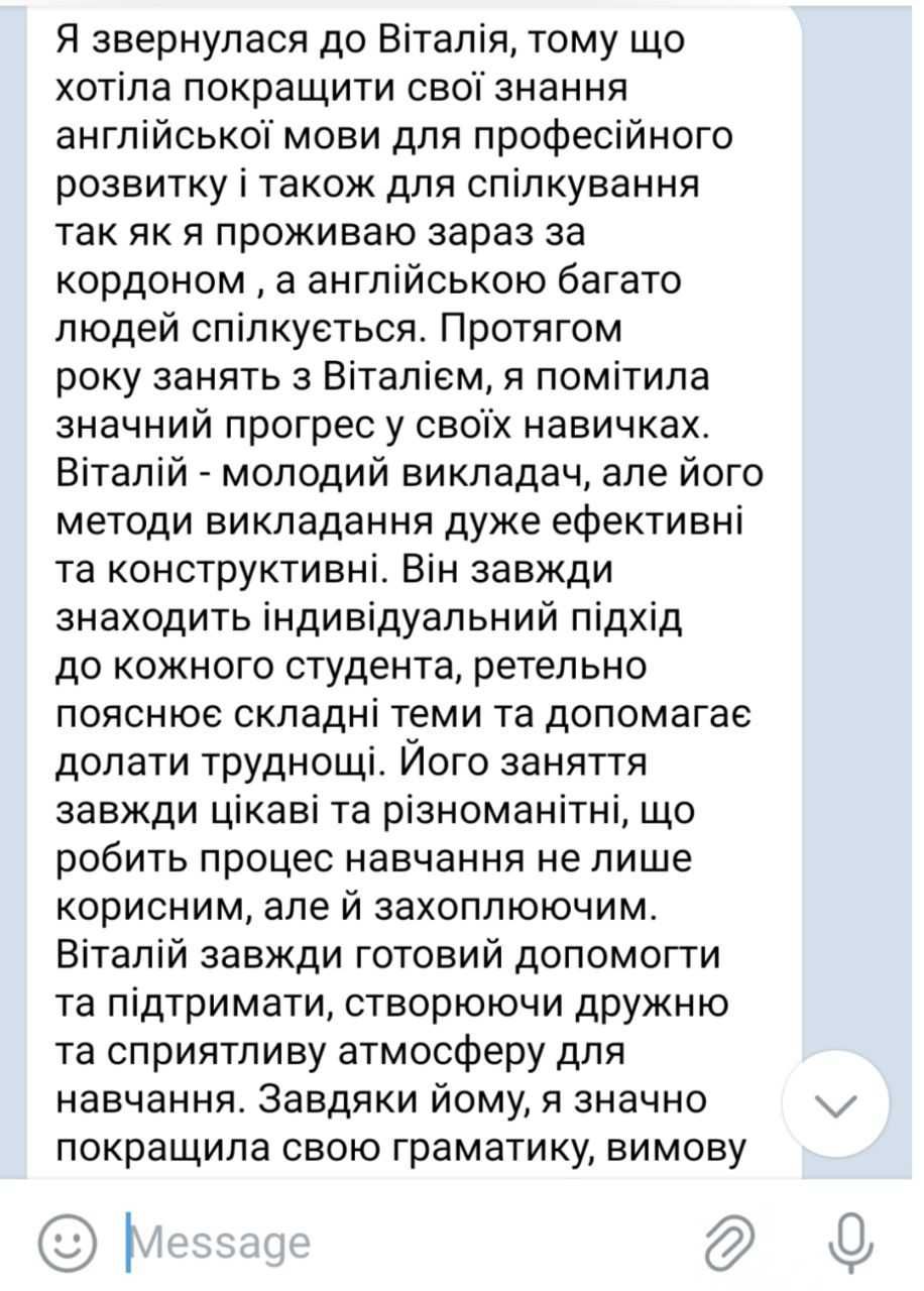 Безкоштовне заняття | Послуги репетитора | Викладач англійської мови