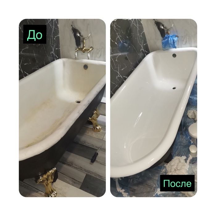 Реставрация любых ванн не дорого