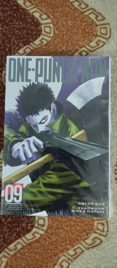 РОЗПРОДАЖ !!! Манга One-punch man 6, 9, 10 томи, нові
