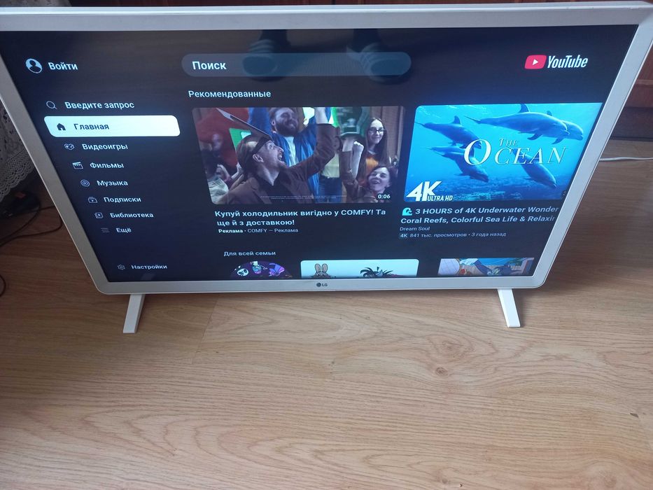 Телевизор LED  ( Smart TV ) LG 32LK6190PLA.