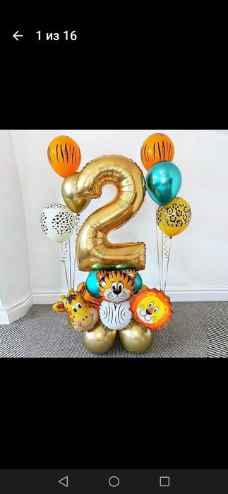 Повітряні кульки