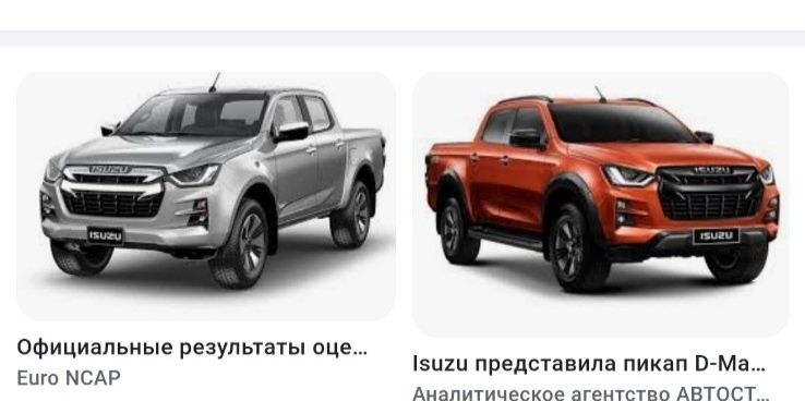 Новий Домкрат Isuzu D Max Ключ Ключ Запаски Исузу Д-Макс