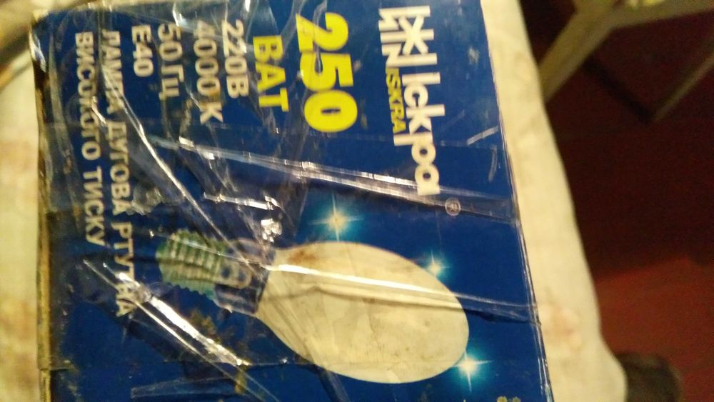 Продам лампу дуговую ртутную