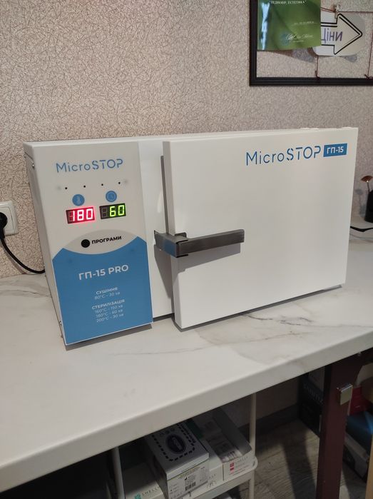 Манікюр Педикюр Бердичів 1-1,30 год