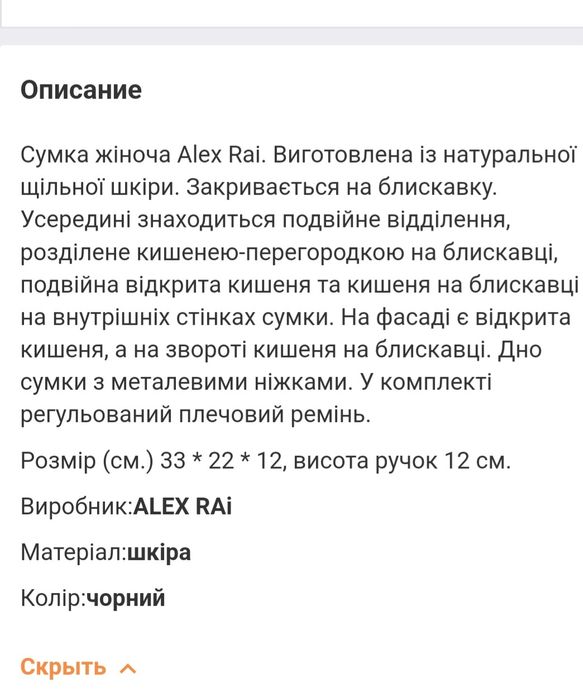 Жіноча шкіряна сумка Alex Rai велика зелена тоут