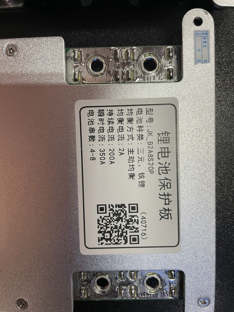 Смарт JIKONG BMS 4-8 s. 200-350A. 300-450A