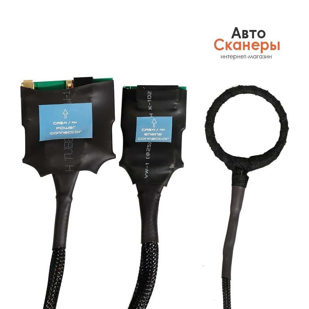 Тестовая платформа BMW CAS4/CAS4+ (для ключей)
