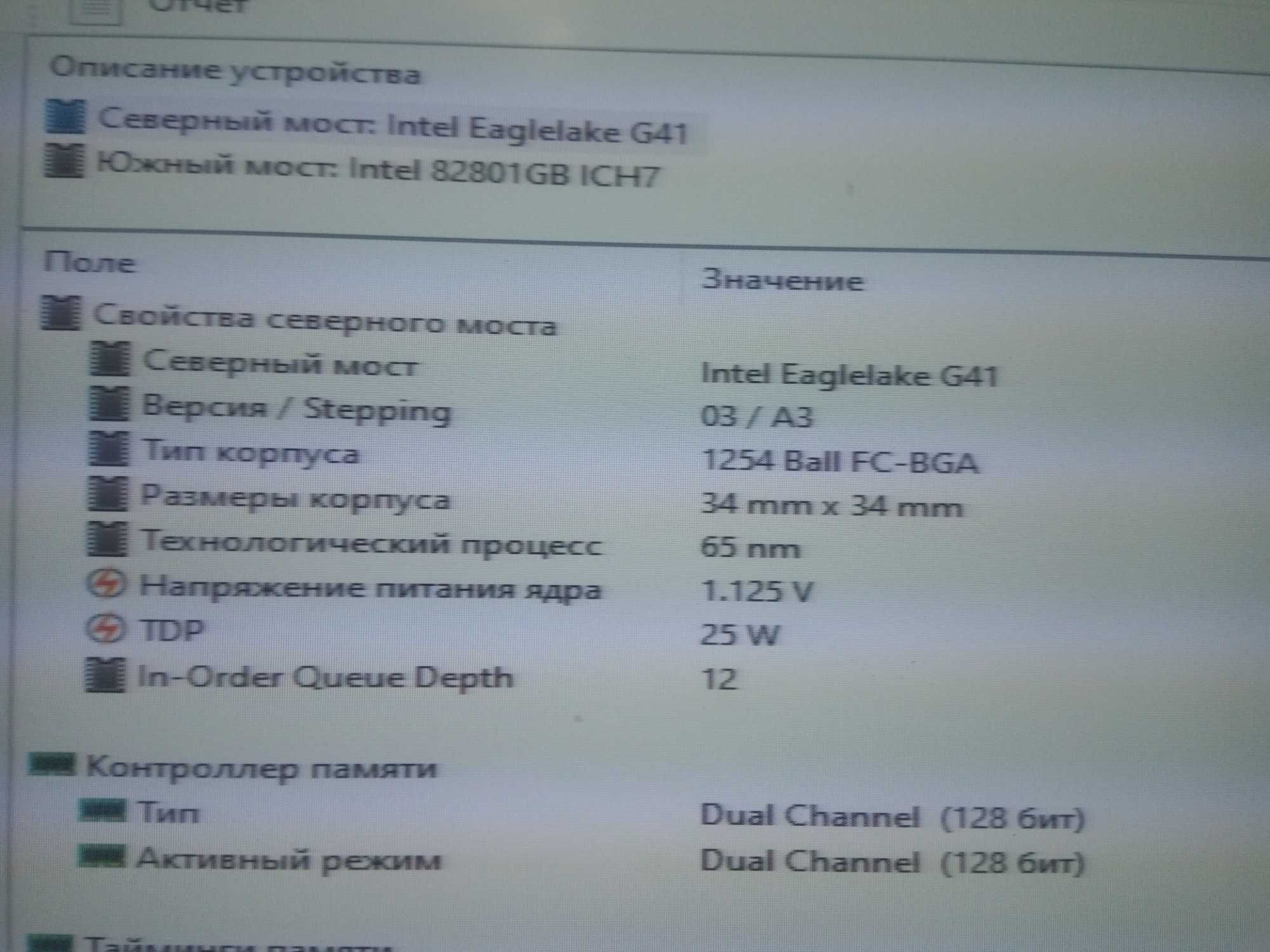 плата материнська  Gigabyte GA-EG41MF-US2H s775