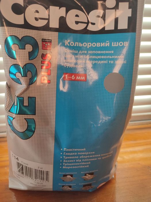 Затирка для плитки керамической