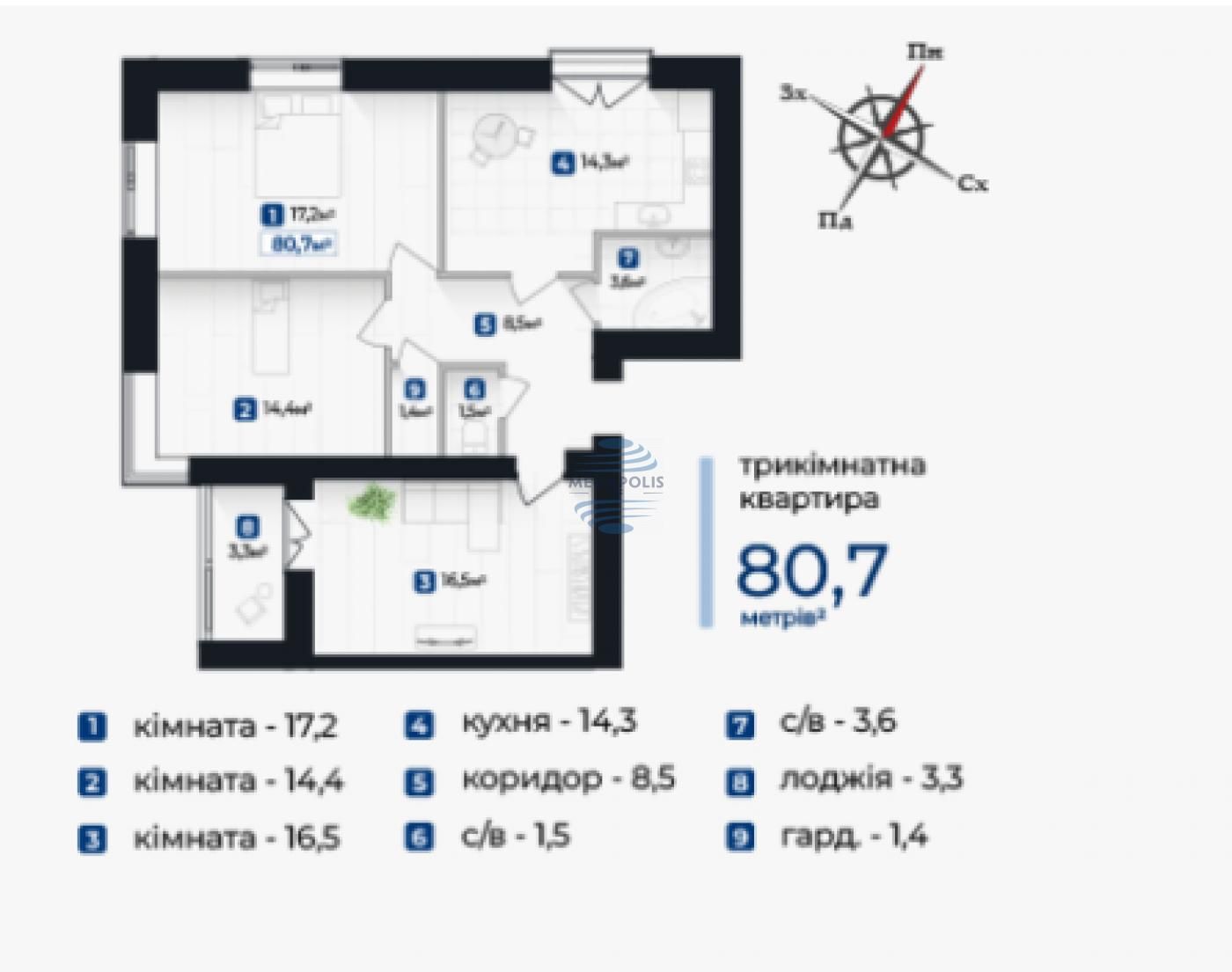 Продам трикімнатну квартиру