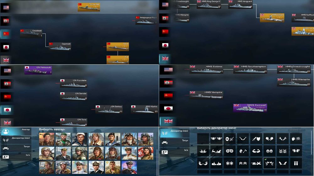 Аккаунт war thunder mobile.  унікальні танки авіація човни