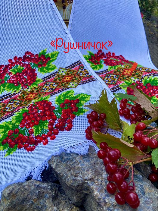 Вишиті рушнички хрестиком