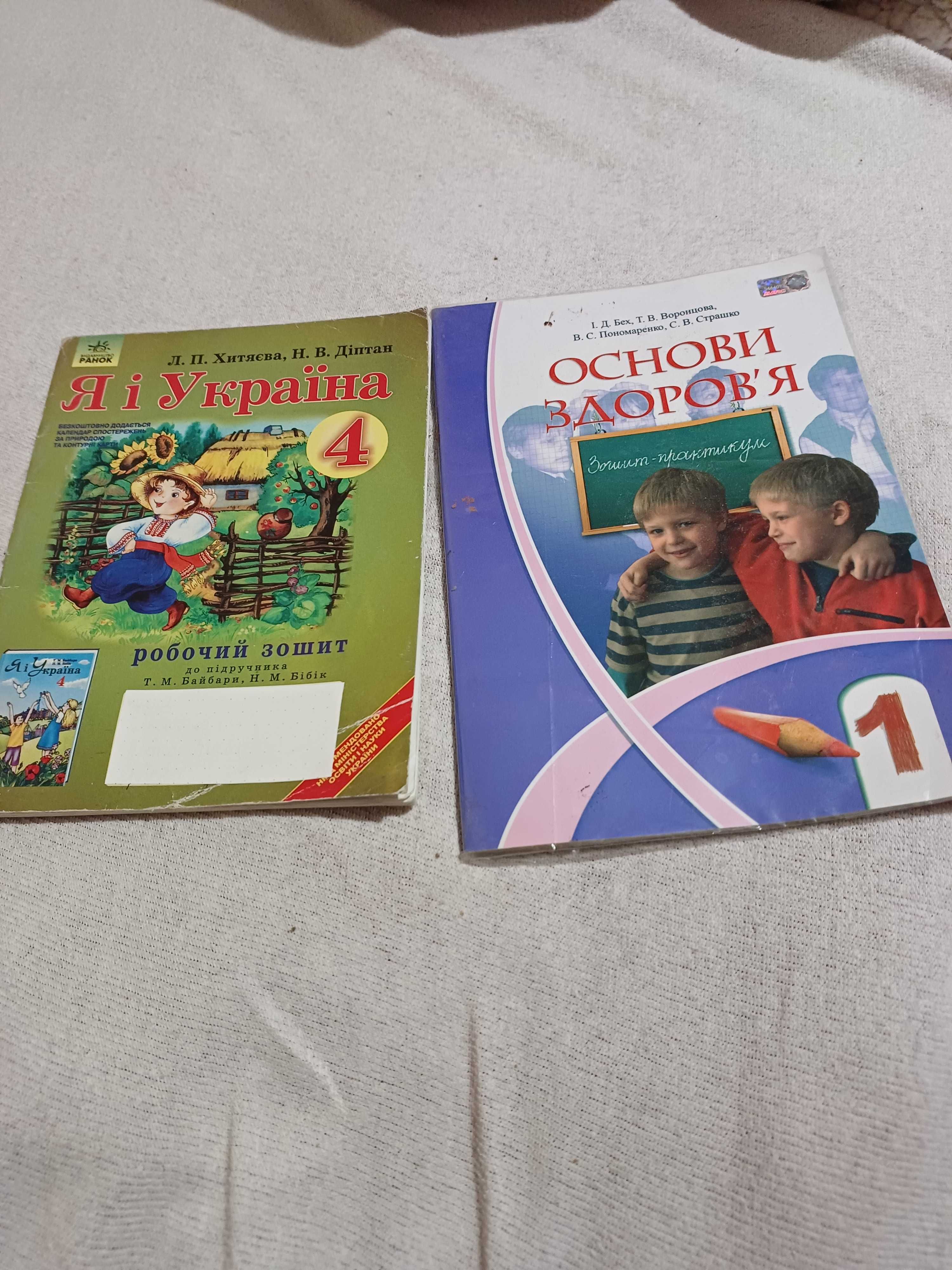 література для1, 4, 6,7,8 класу