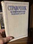 Книги медицинские для дерматолога