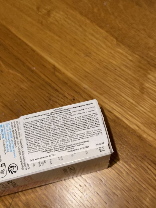 Сироватка ретинол  Б3 La roche posay