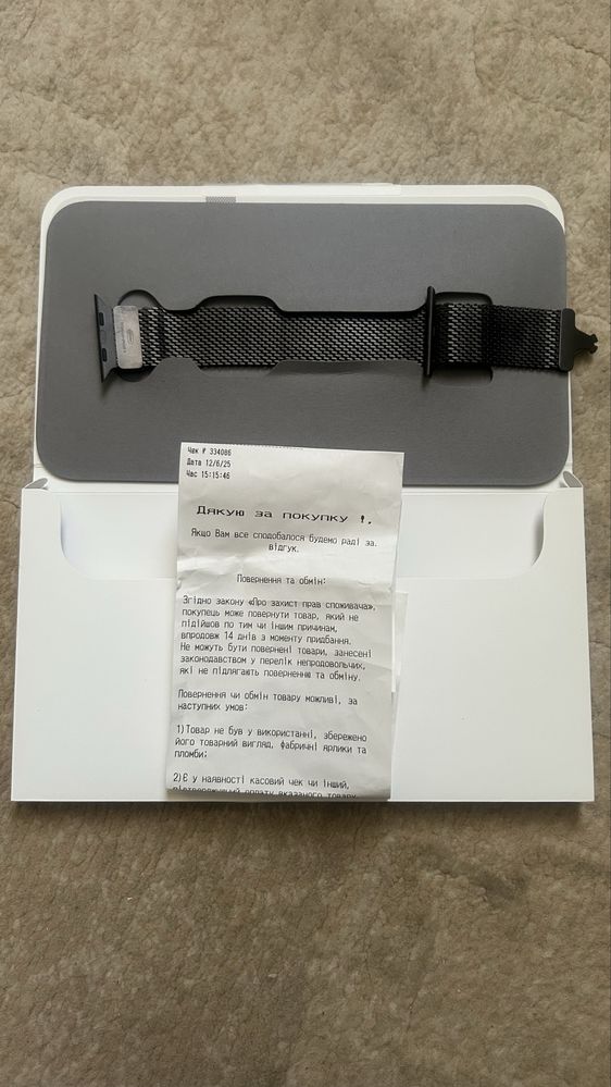 Бослет Titanium Apple Watch Milanese Loop