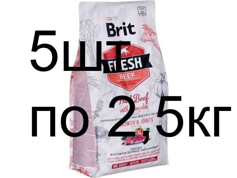 Brit Fresh Puppy Large Breed Beef with Pumpkin 12,5кг