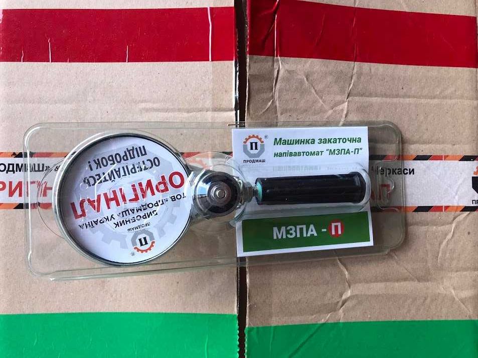Закаточный ключ для консервации МЗПА-П полуавтомат  подшипник 280грн