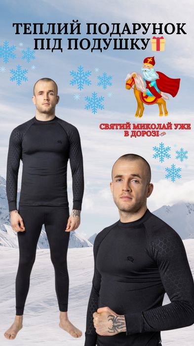 Термобелье Radical Cobalt + балаклава Польша якість 100%