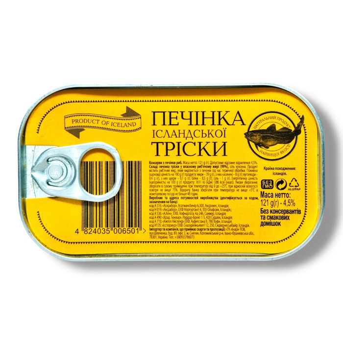 Печінка тріски 121 грам Оригінал (натуральна)