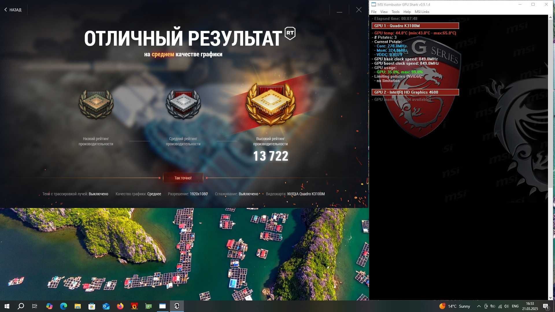 Серія АПГРЕЙД в/карта Nvidia Quadro K3100M 4gb MXM B Apple_IMac