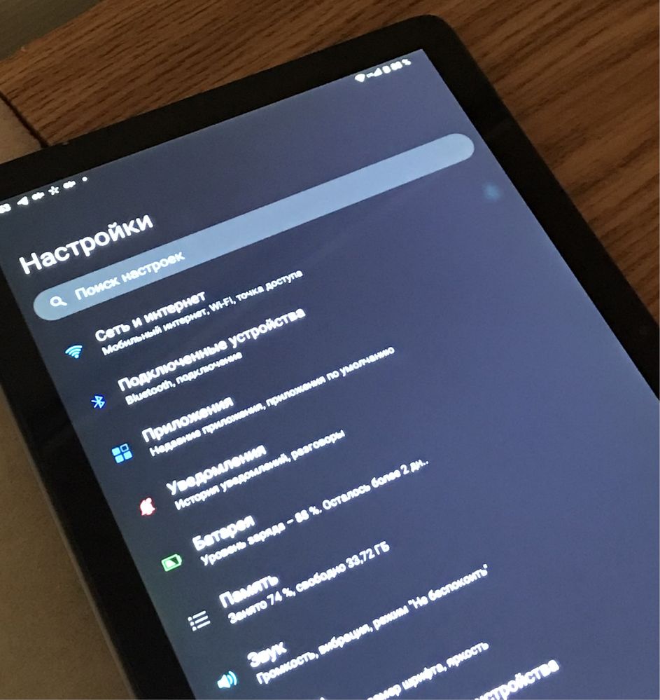 Планшет Doogee t10 128 Gb