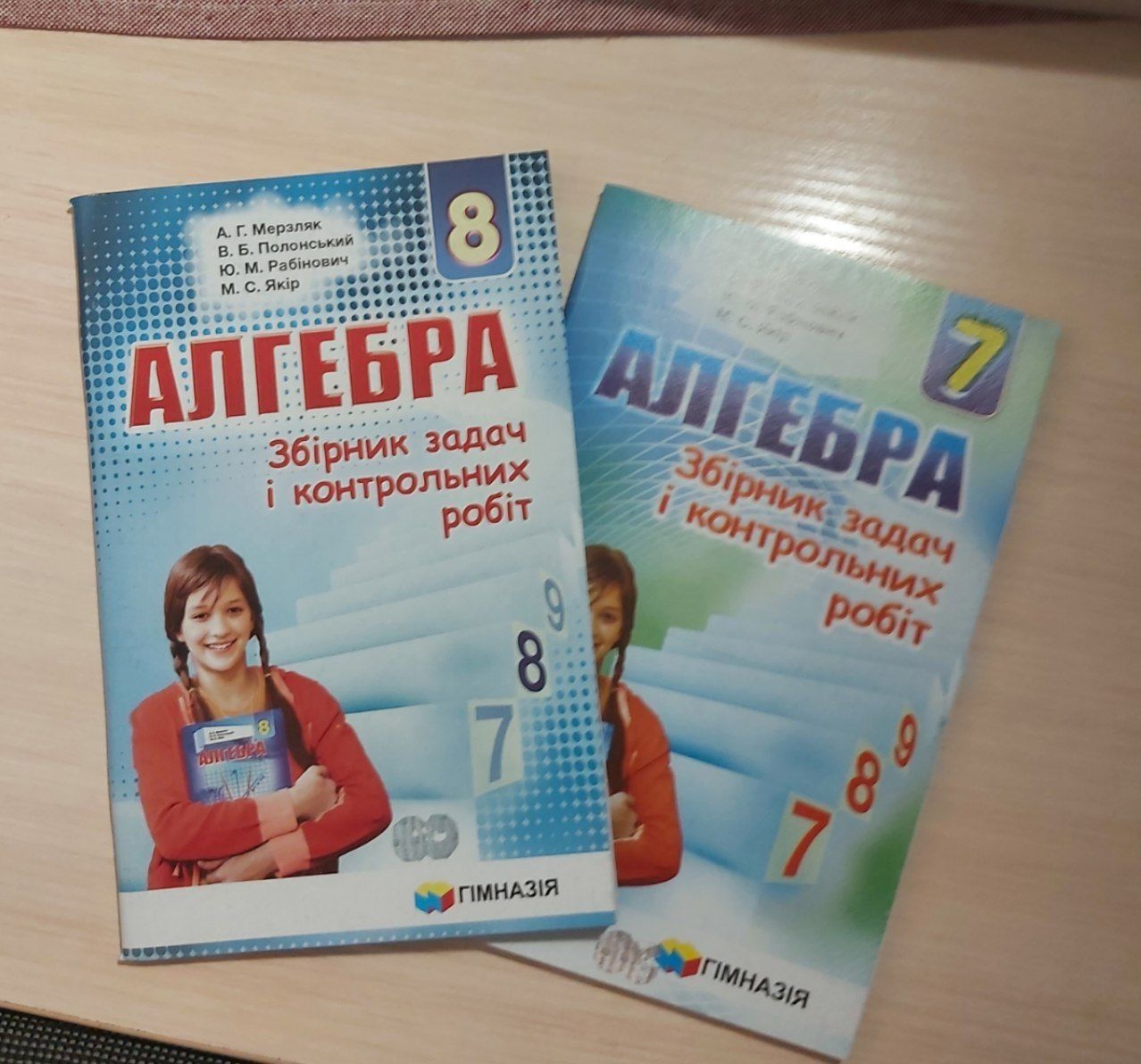 Для підготовки до ЗНО/НМТ. Додаткова література для вчителя і учня