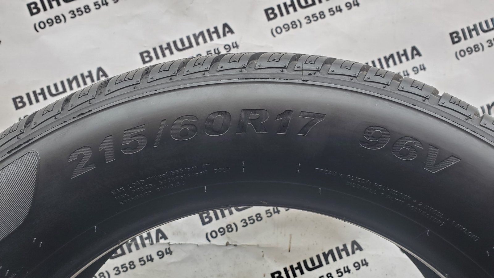 Шини 215/60 R 17 KENDA Kenetica 4S. Комплект. Колеса склад.